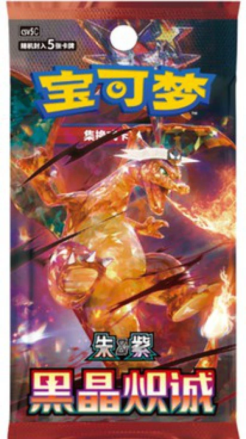 Dark Crystal Blaze 5-Card Slim Booster Pack
